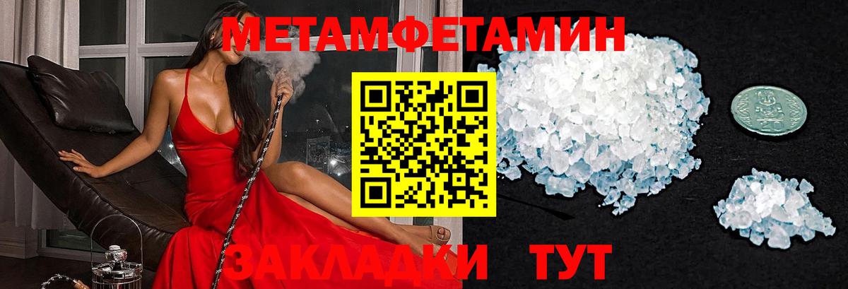 Первоуральск  АМФ  Amphetamine  Вход с VPN  АМФЕТАМИН 98% 