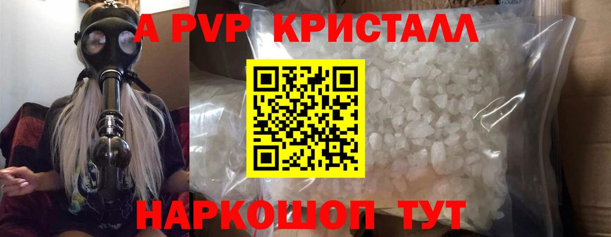 Alfa_PVP СК КРИС Первоуральск