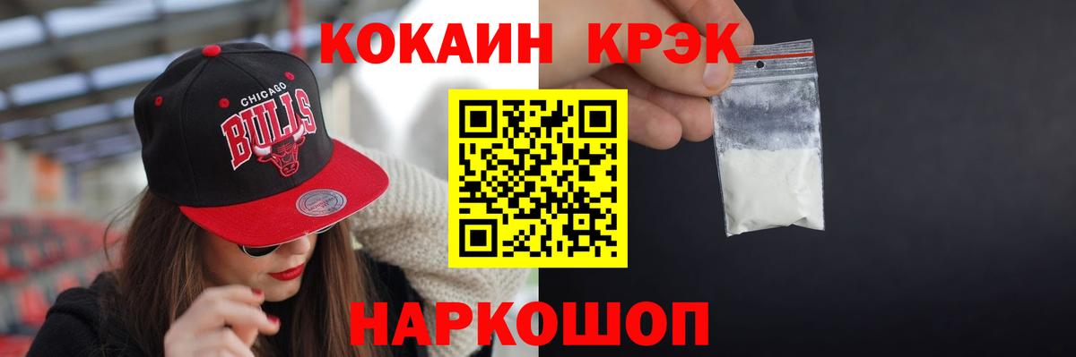Первоуральск  COCAIN 97%  Cocaine Боливия  купить наркотики сайты  Вход с VPN  Cocaine 