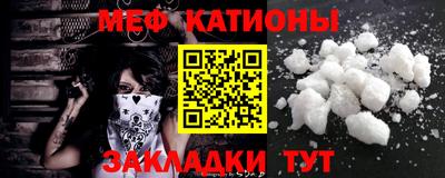 мефедрон VHQ Свободный