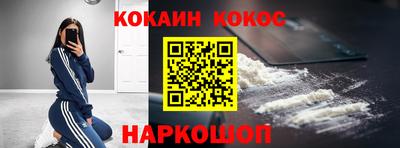 мефедрон VHQ Свободный