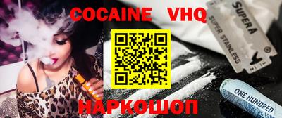 прущие крисы Севастополь