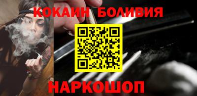 кокс Северобайкальск