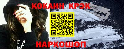 прущие крисы Севастополь