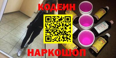прущие крисы Севастополь
