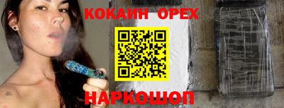 прущие крисы Севастополь