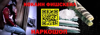прущие крисы Севастополь