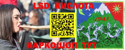 кокс Северобайкальск