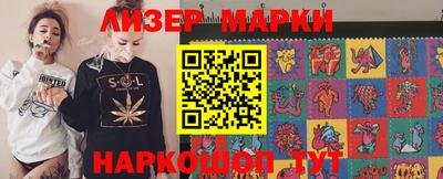 прущие крисы Севастополь