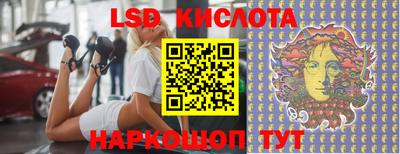 прущие крисы Севастополь