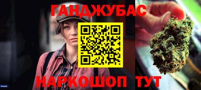 прущие крисы Севастополь