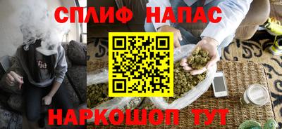 прущие крисы Севастополь