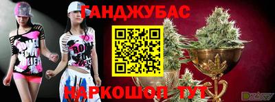 прущие крисы Севастополь