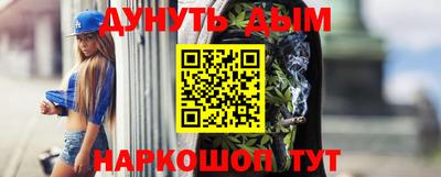 кокс Северобайкальск