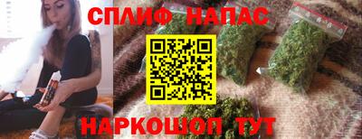 прущие крисы Севастополь