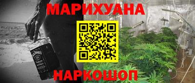 прущие крисы Севастополь