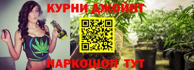кокс Северобайкальск