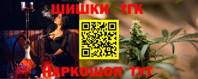 кокс Северобайкальск