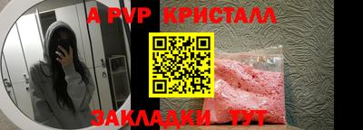кокс Северобайкальск