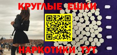 прущие крисы Севастополь