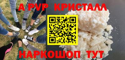 мефедрон VHQ Свободный