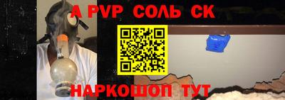 кокс Северобайкальск