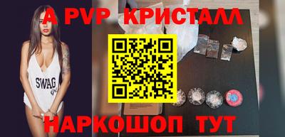 кокс Северобайкальск