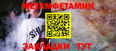 прущие крисы Севастополь