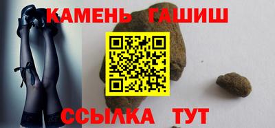 кокс Северобайкальск
