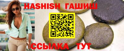 прущие крисы Севастополь