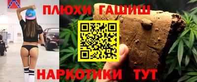 прущие крисы Севастополь