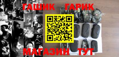 кокс Северобайкальск