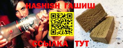 кокс Северобайкальск