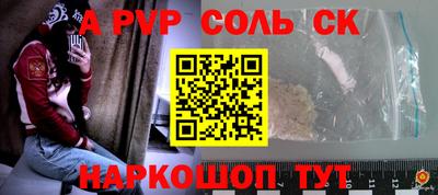 кокс Северобайкальск
