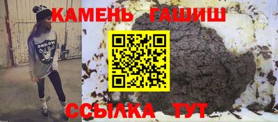 кокс Северобайкальск