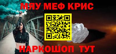 мефедрон VHQ Свободный