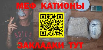 прущие крисы Севастополь
