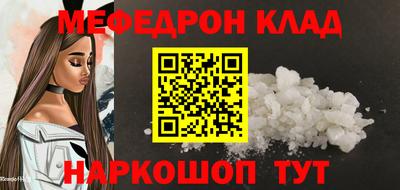 прущие крисы Севастополь