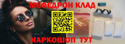 кокс Северобайкальск
