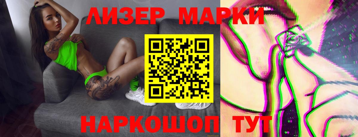 Лсд 25 экстази ecstasy Первоуральск