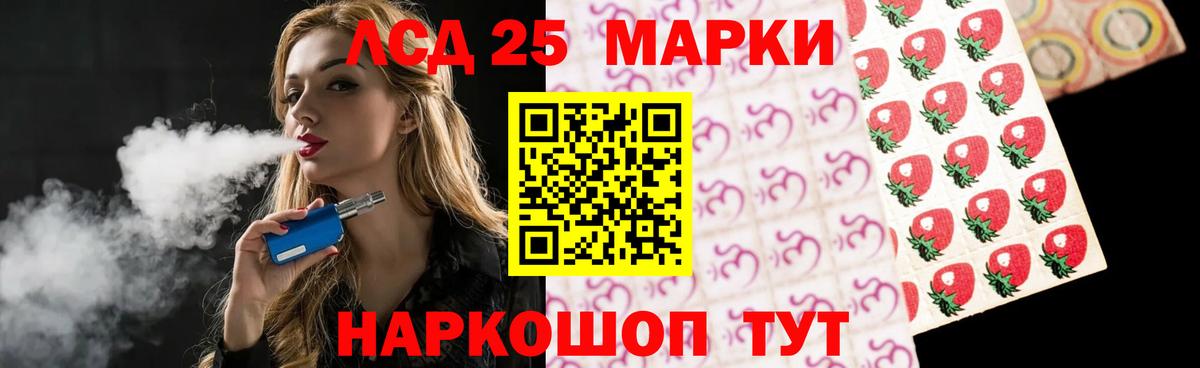 Первоуральск  Лсд 25 экстази ecstasy  Вход с VPN 