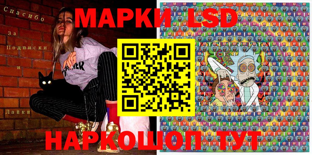 Первоуральск  Марки 25I-NBOMe 1500мкг  Вход с VPN 