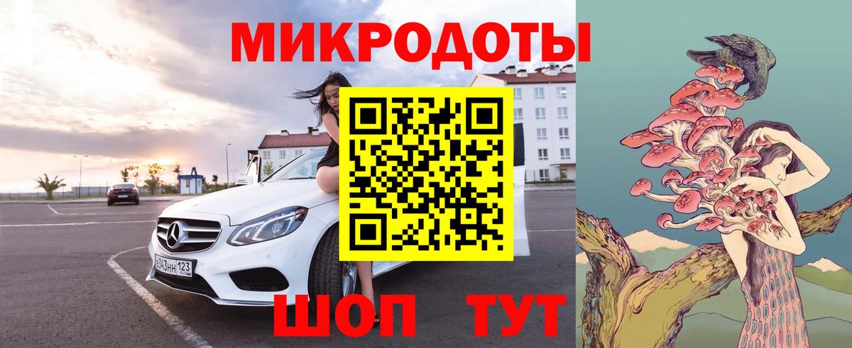 Галлюциногенные грибы ЛСД Первоуральск